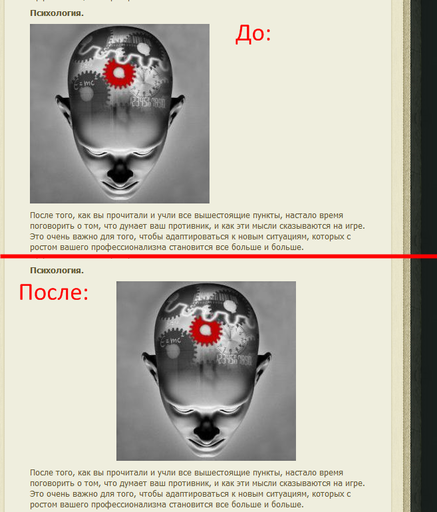 Вопросы и пожелания - Опять про картинки в постах.