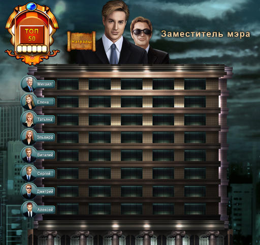 Business Tycoon Online - Новости из «Города Свободы»